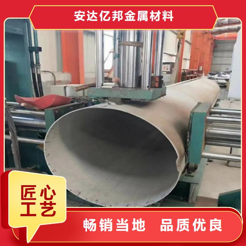 316l不锈钢管重量规格表包安装