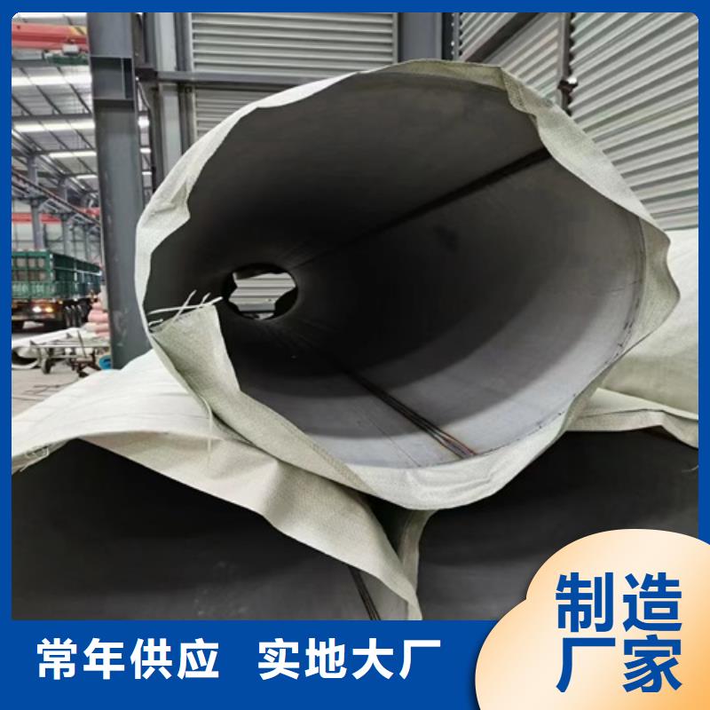 316L不锈钢焊管行内优选
