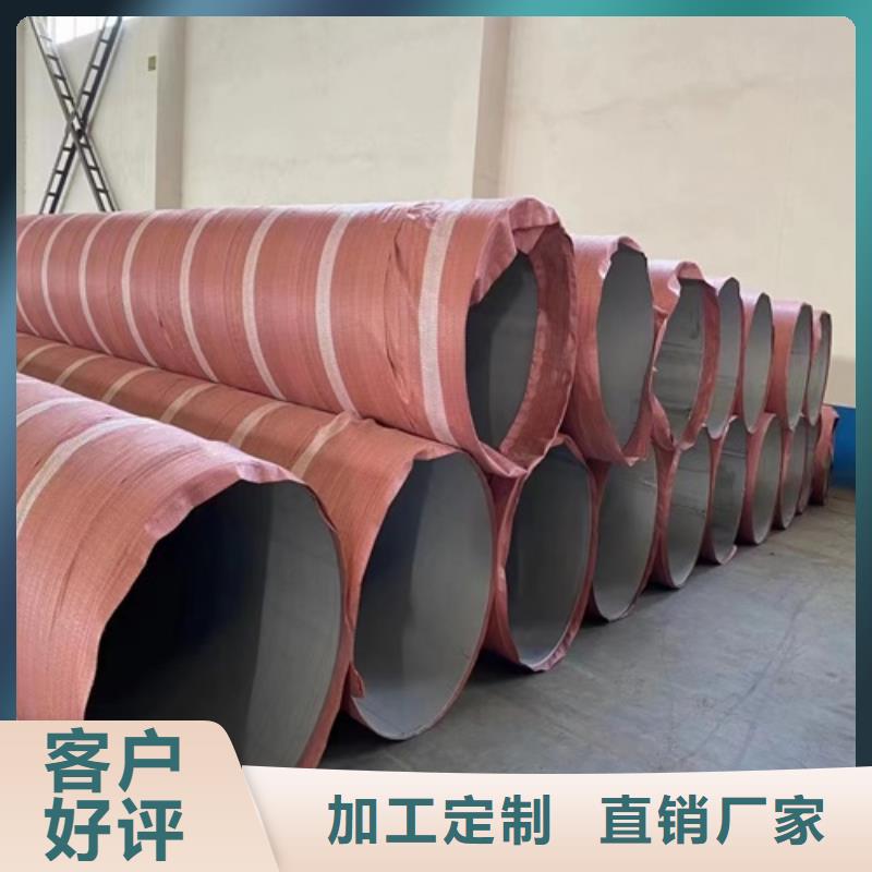 316l不锈钢管重量规格表包安装