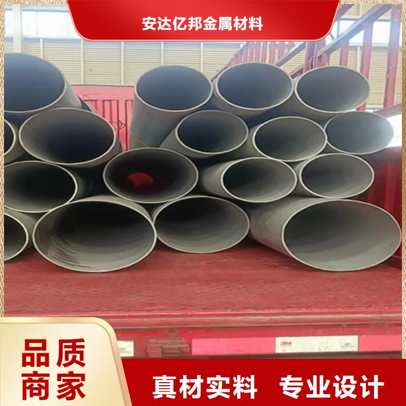 ss316l不锈钢管诚信厂家