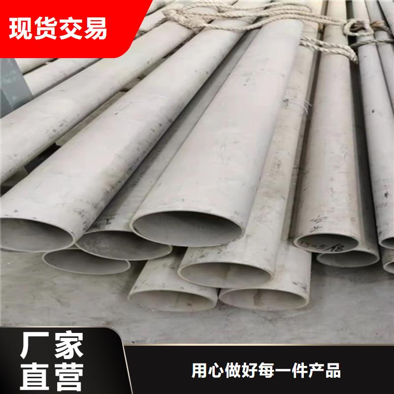 不锈钢管316L安装指导
