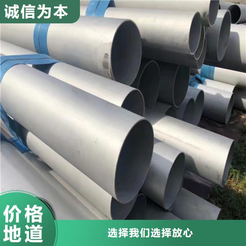 买316l不锈钢管道规格尺寸认准大厂家