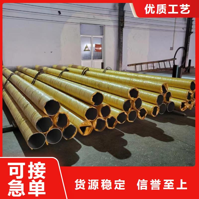ss316l不锈钢管诚信厂家