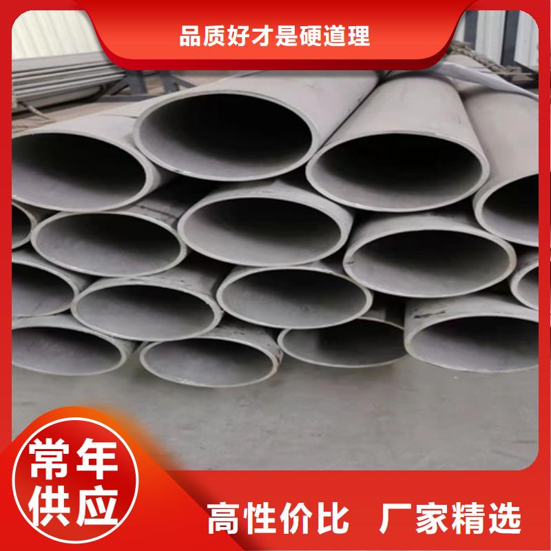 316Ti不锈钢管优选货源