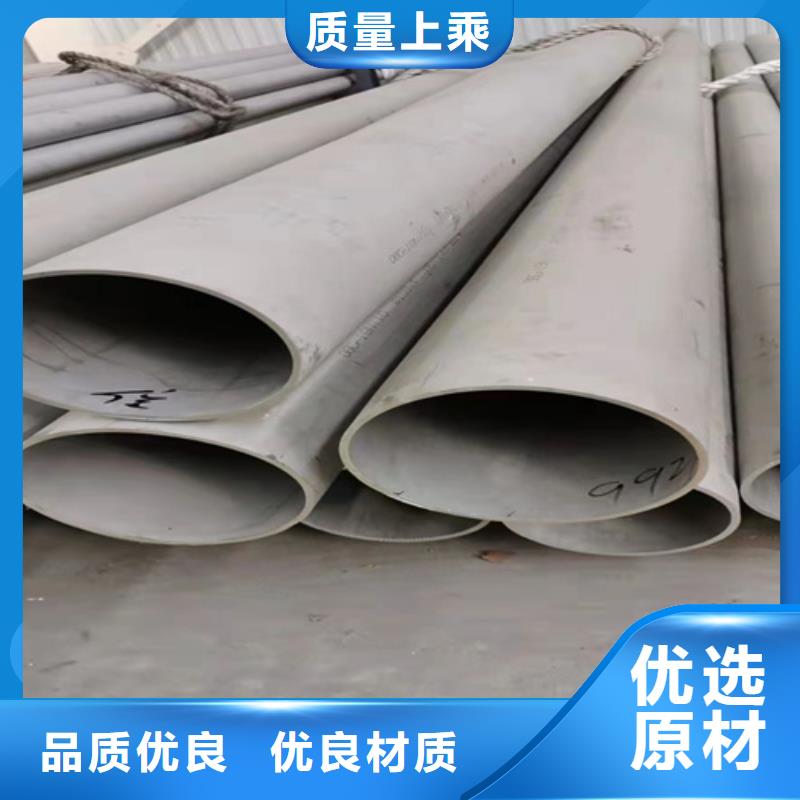 专业销售310S不锈钢管-价格优惠