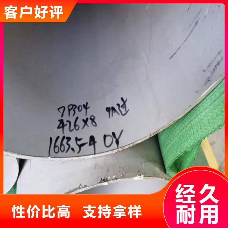专业销售310S不锈钢管-价格优惠