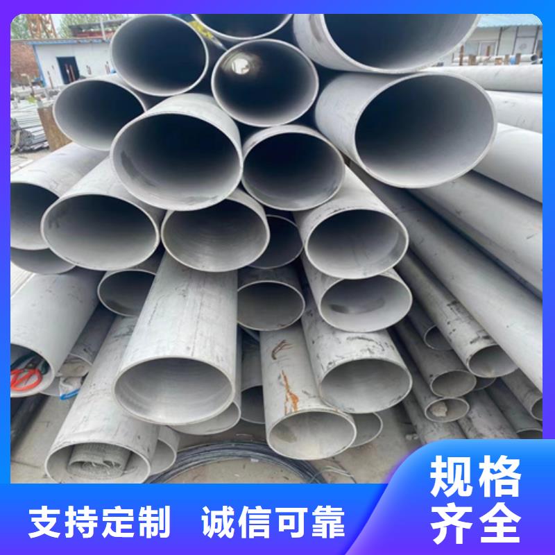 316不锈钢管专业可靠