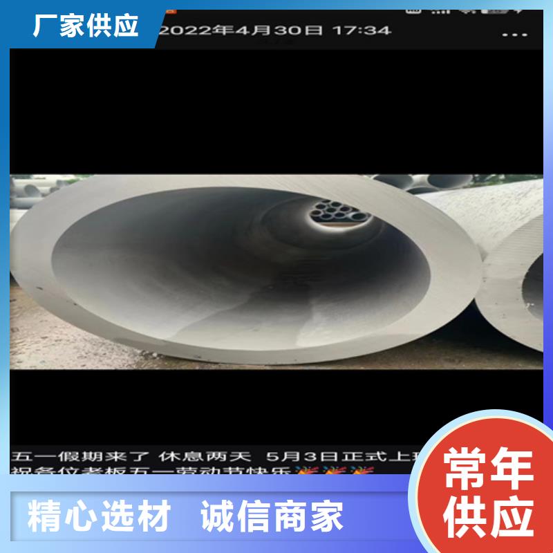 316不锈钢管专业可靠