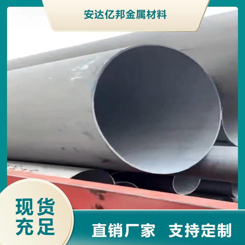316Ti不锈钢管优选货源