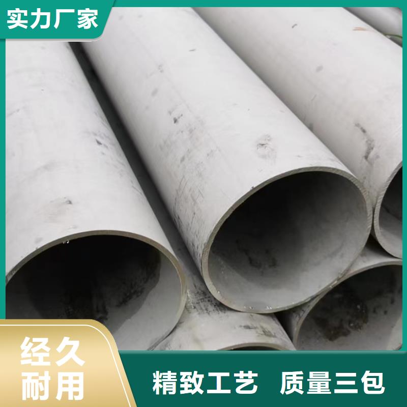 316Ti不锈钢管优选货源