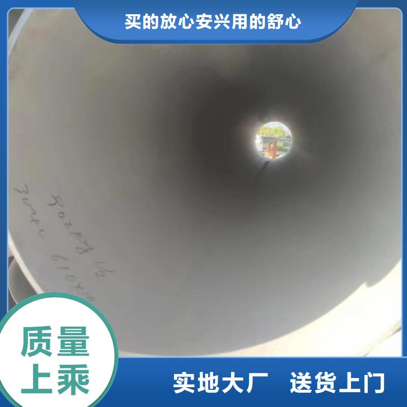 316Ti不锈钢管优选货源