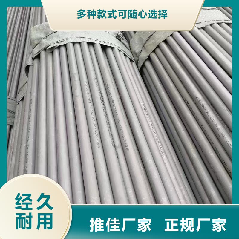 316不锈钢管专业可靠