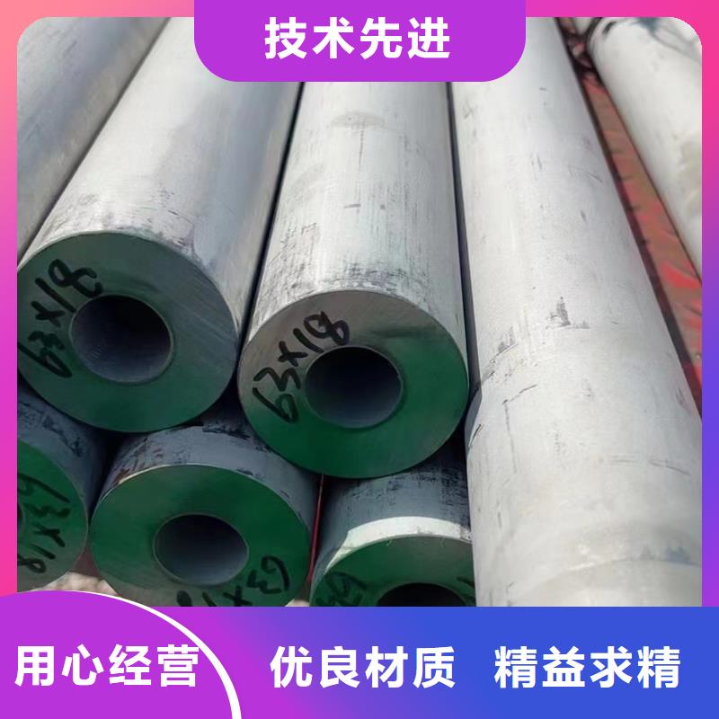 316不锈钢管专业可靠