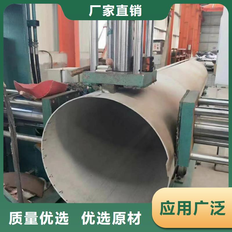316不锈钢管专业可靠
