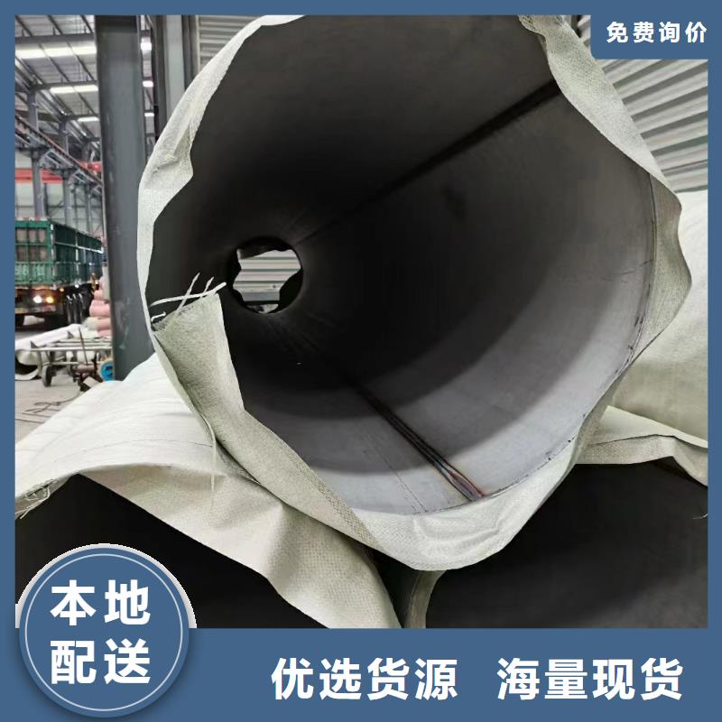 316不锈钢管专业可靠
