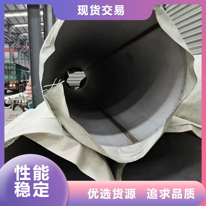 2507不锈钢管多种规格任您选择