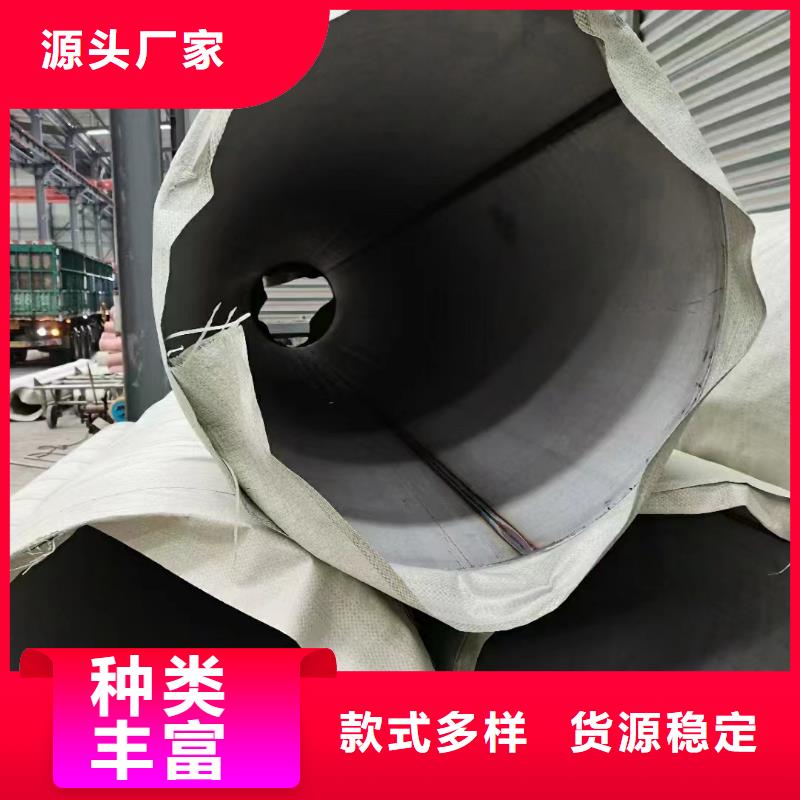 专业销售310S不锈钢管-价格优惠