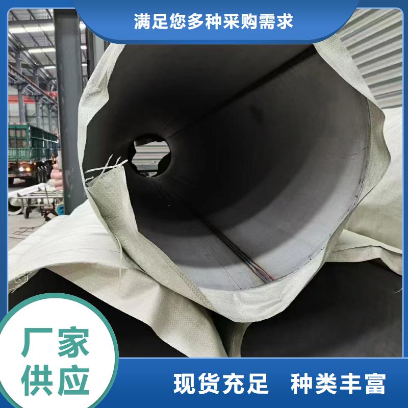 316不锈钢管专业可靠