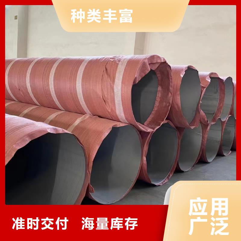 现货供应316Ti不锈钢管_批发316Ti不锈钢管