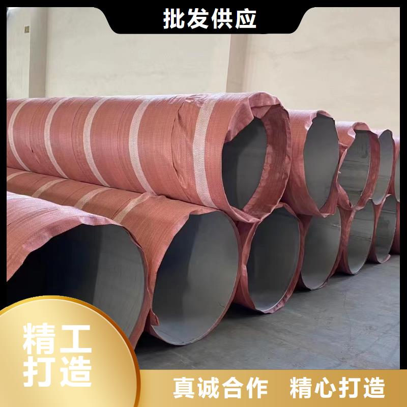 现货供应316Ti不锈钢管_批发316Ti不锈钢管