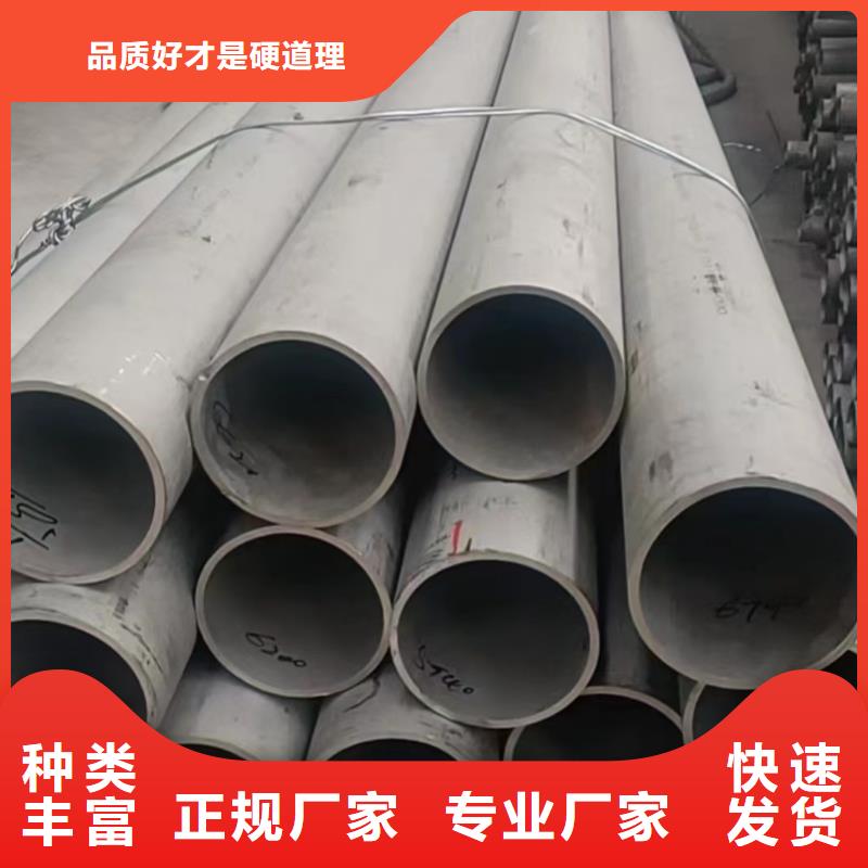 2507不锈钢管多种规格任您选择