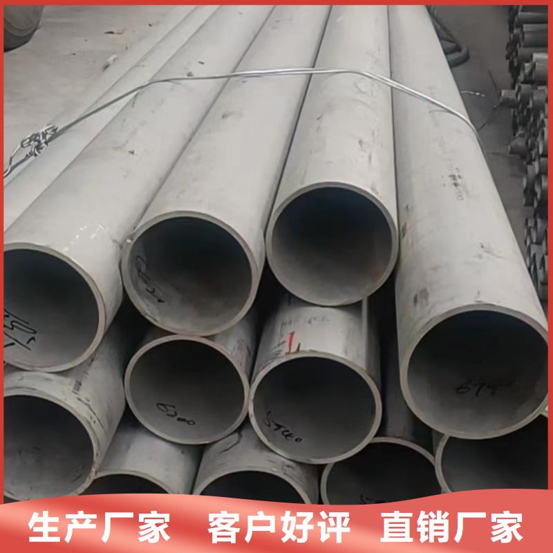 现货供应316Ti不锈钢管_批发316Ti不锈钢管