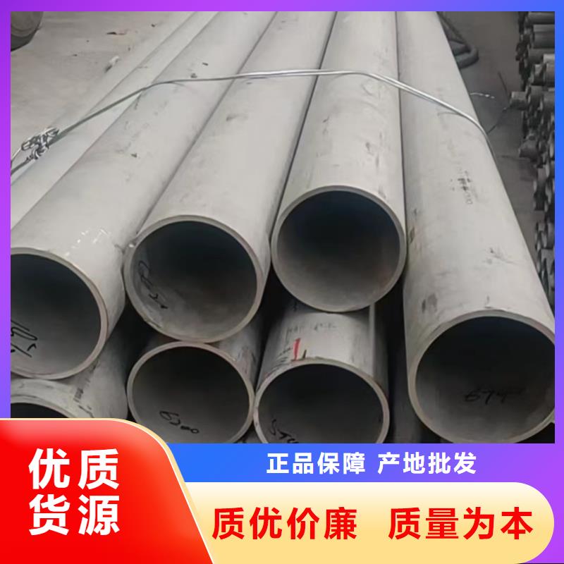专业销售310S不锈钢管-价格优惠