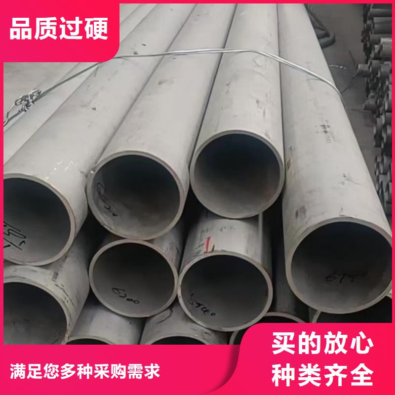 316不锈钢管专业可靠