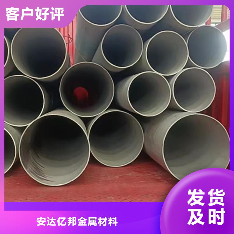 现货供应316Ti不锈钢管_批发316Ti不锈钢管