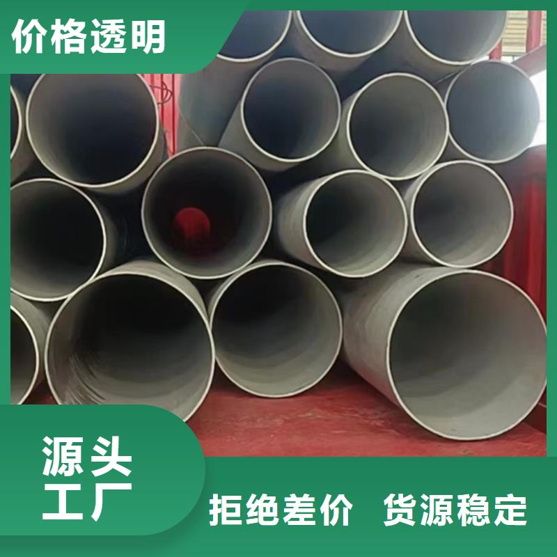 304不锈钢管_304不锈钢管公司