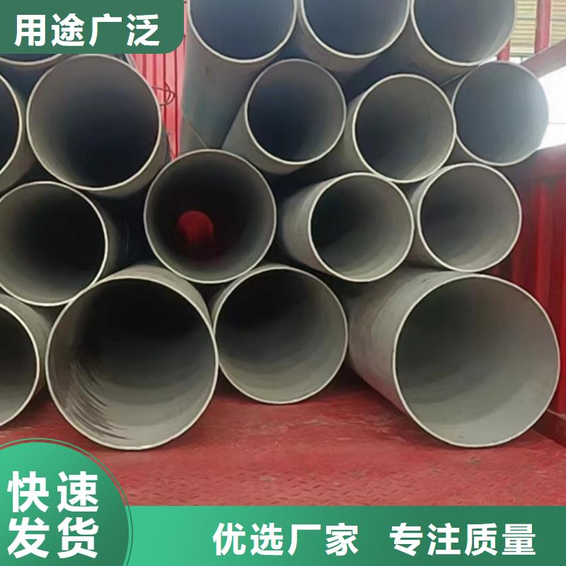 316不锈钢管专业可靠