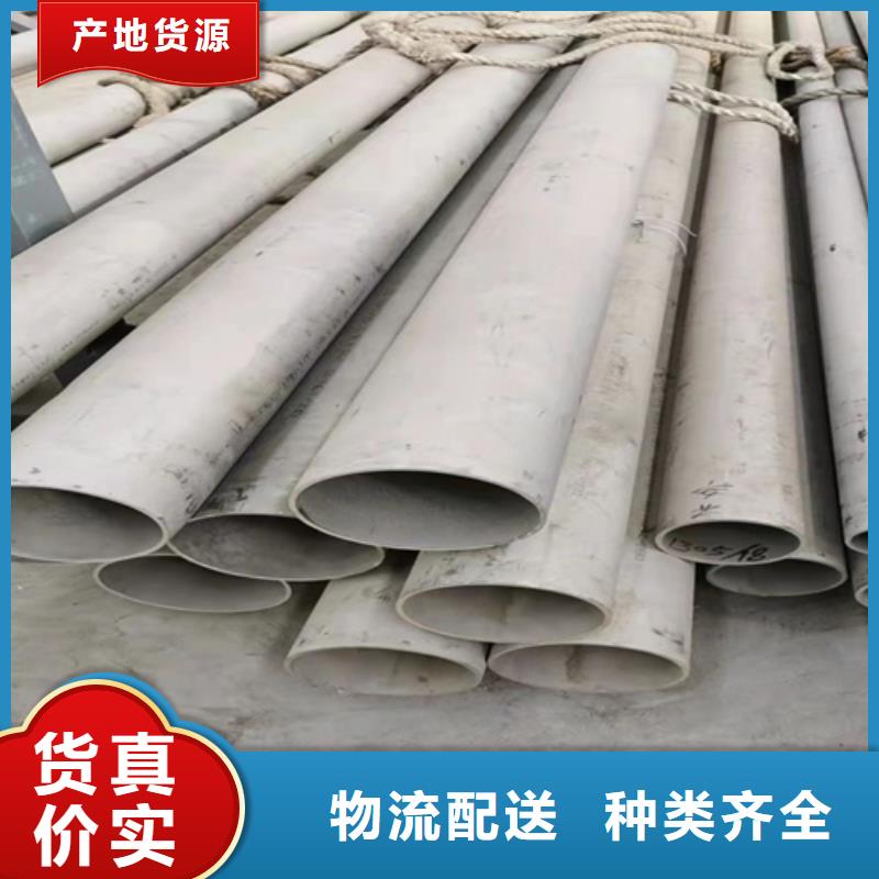 2507不锈钢管多种规格任您选择