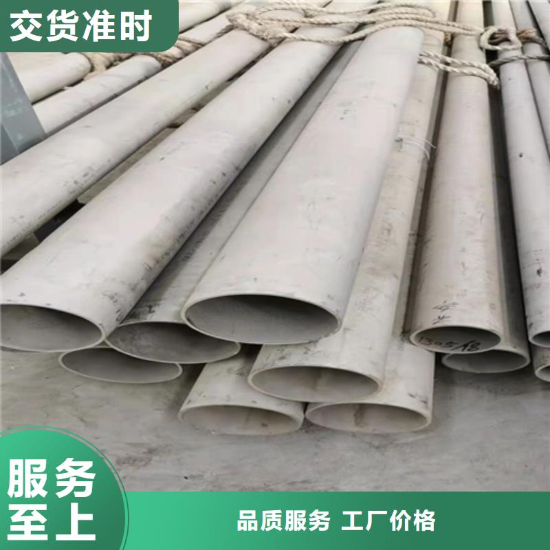 2507不锈钢管多种规格任您选择