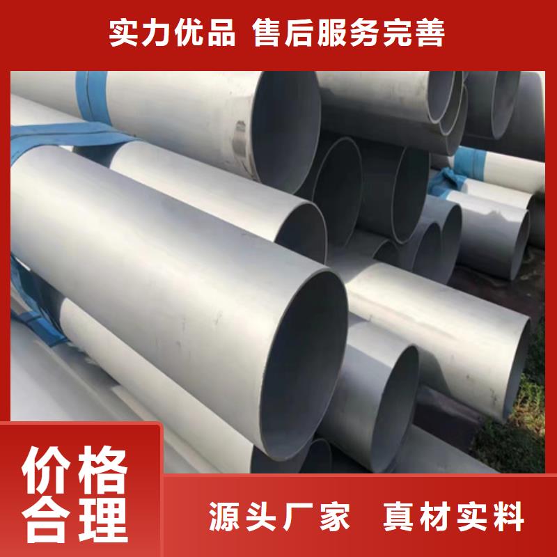 316不锈钢管专业可靠