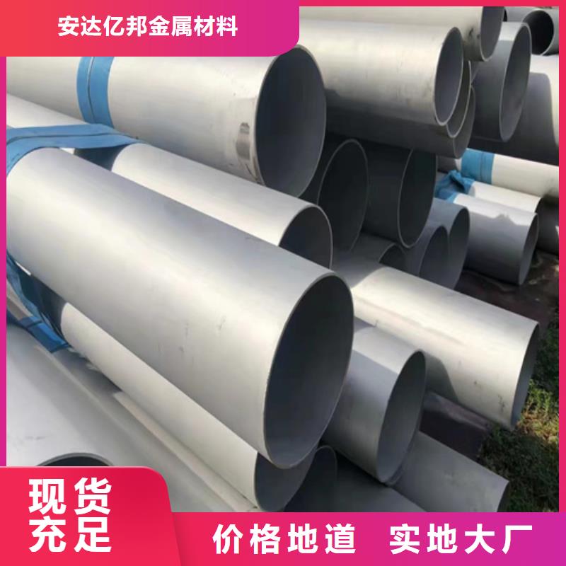 304不锈钢管_304不锈钢管公司