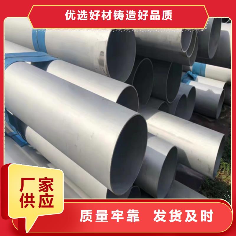 现货供应316Ti不锈钢管_批发316Ti不锈钢管