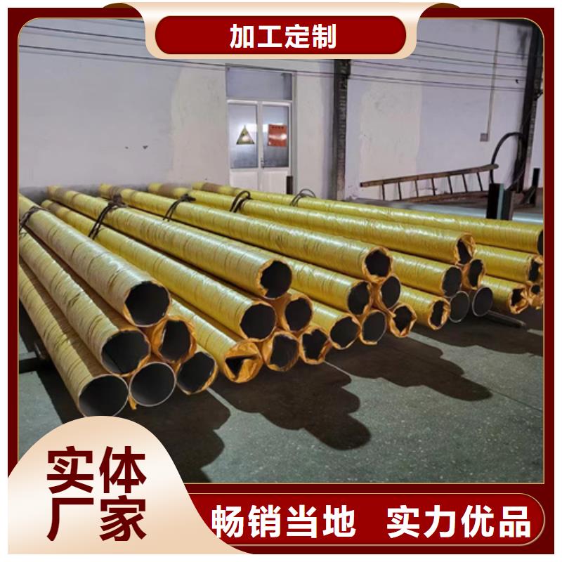 现货供应316Ti不锈钢管_批发316Ti不锈钢管