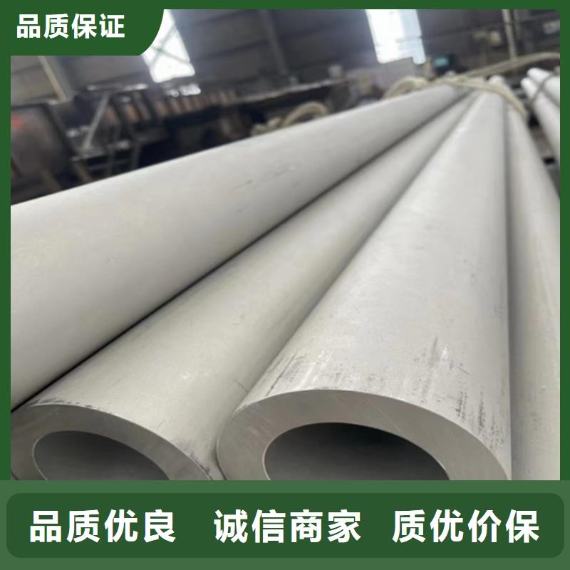 316不锈钢管专业可靠