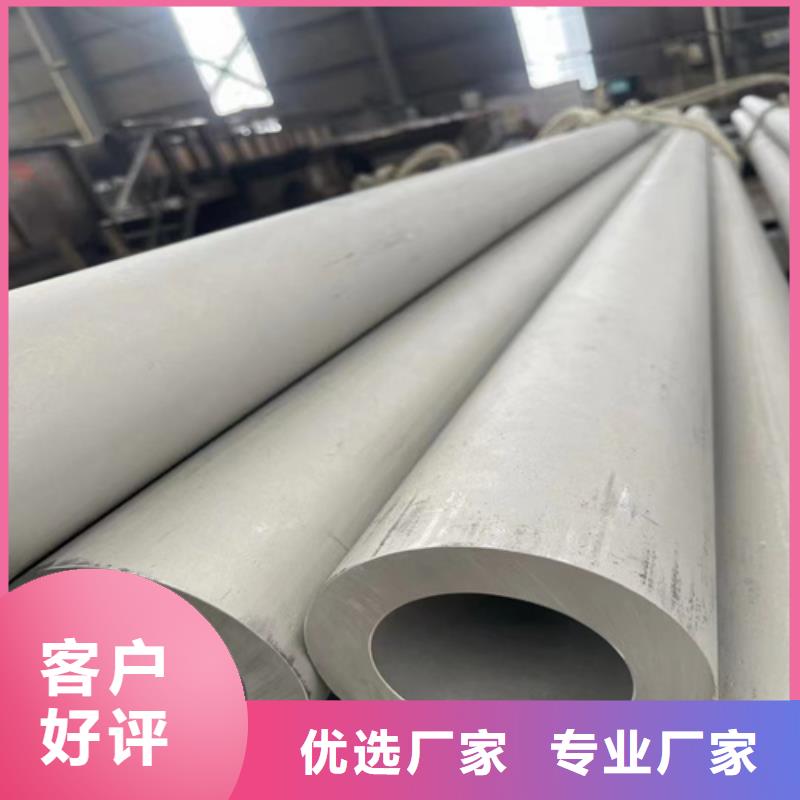 现货供应316Ti不锈钢管_批发316Ti不锈钢管