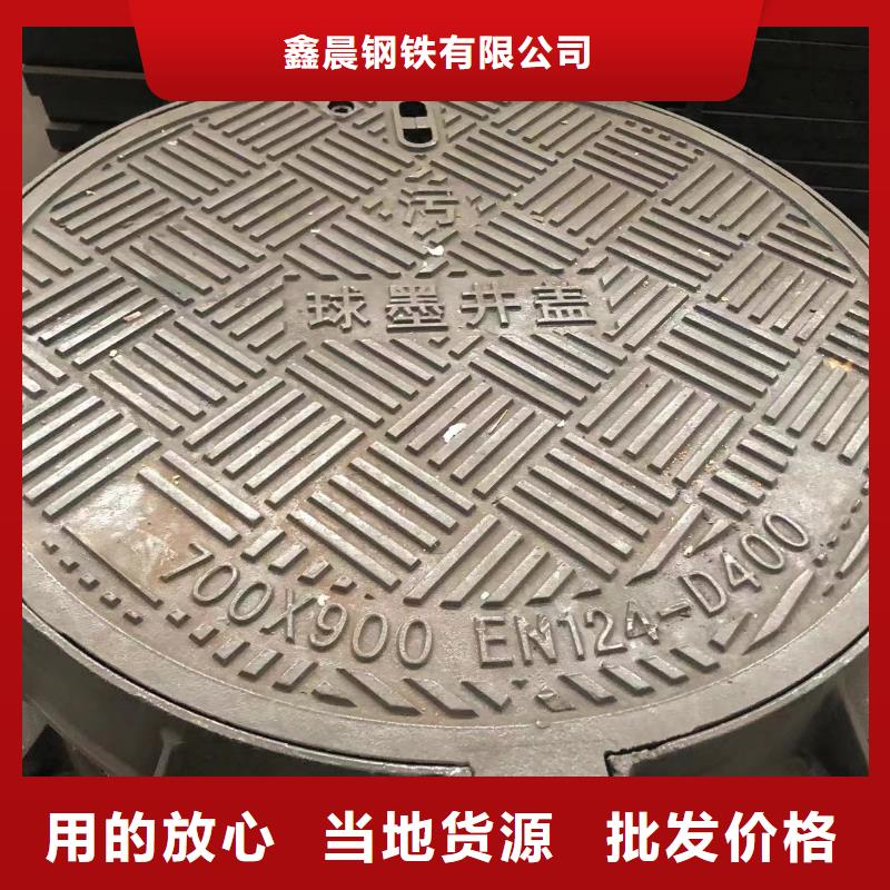 球墨铸铁井盖【球磨管件】分类和特点