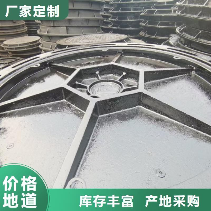 球墨铸铁井盖电力井盖质量为本