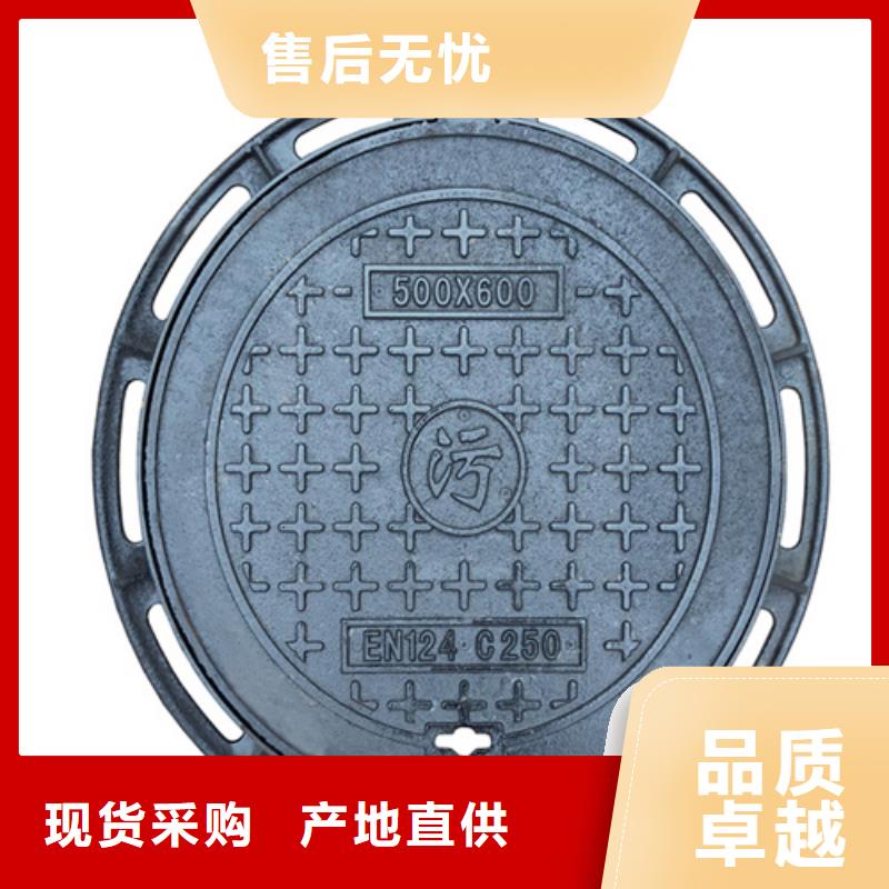 球墨铸铁井盖隧道口篦子快速发货