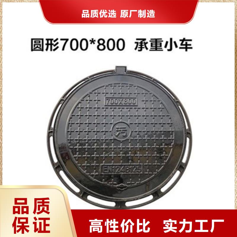 球墨铸铁井盖圆形井盖专注产品质量与服务
