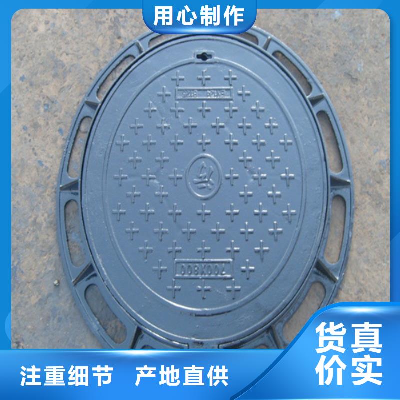 球墨铸铁井盖市政井盖厂厂家工艺先进