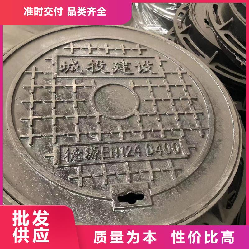 铸铁井盖球墨铸铁井盖好厂家有担当