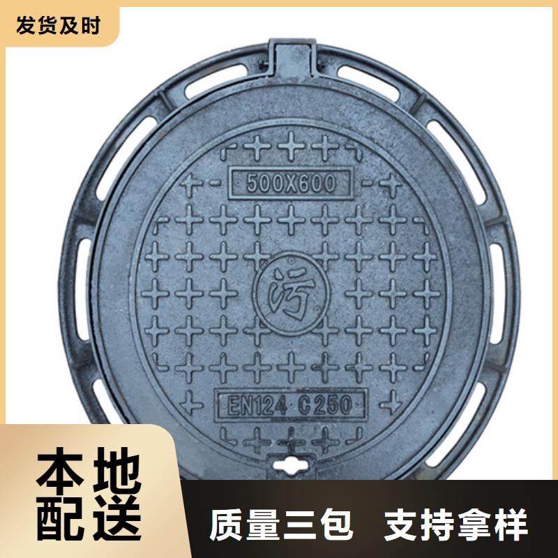 铸铁井盖【球墨铸铁双层井盖】主推产品