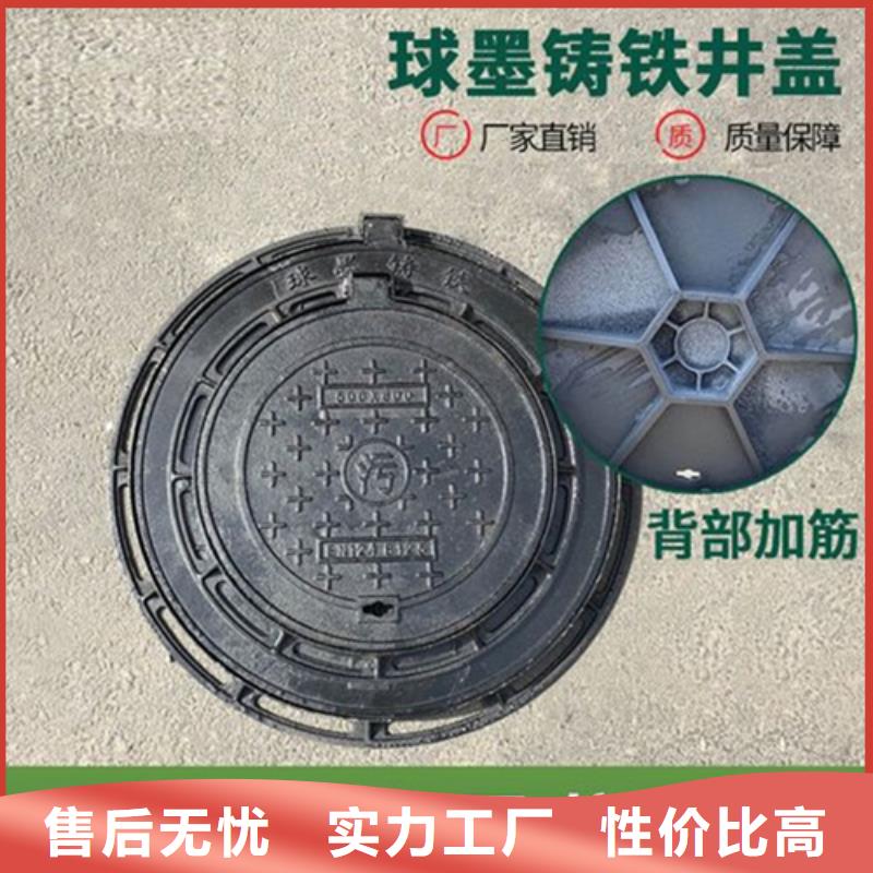 铸铁井盖【球墨铸铁盖板】专业生产设备