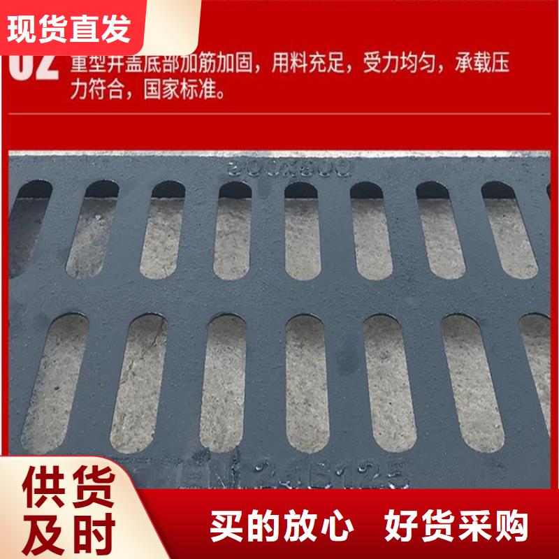 井盖球磨铸铁井盖N年大品牌