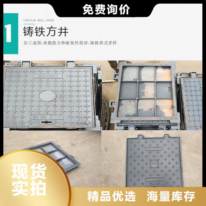 防沉降井盖鑫晨【井盖】 球墨铸铁管高品质现货销售