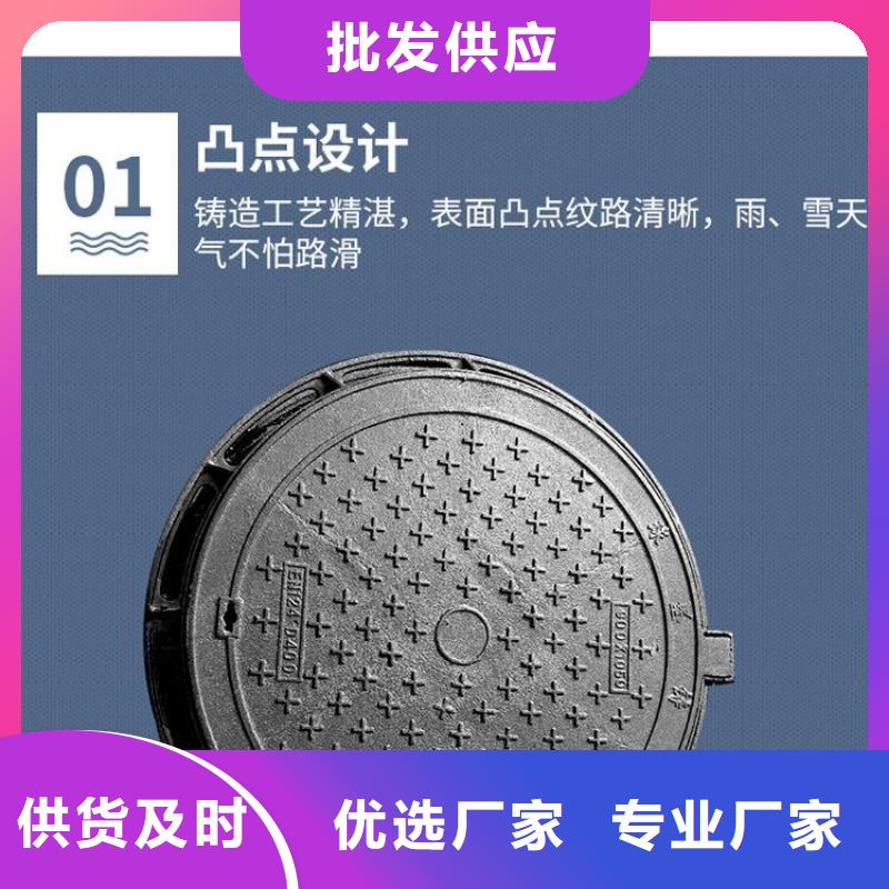 井盖球墨铸铁管产地采购